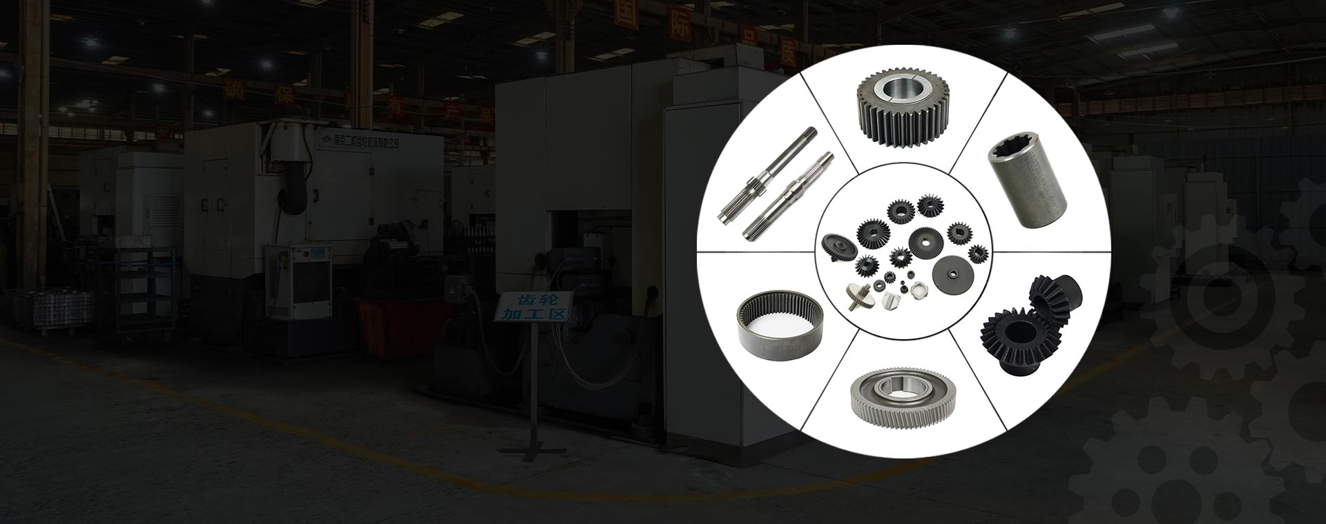 China CNC Custom Gear Wheel at Shafts